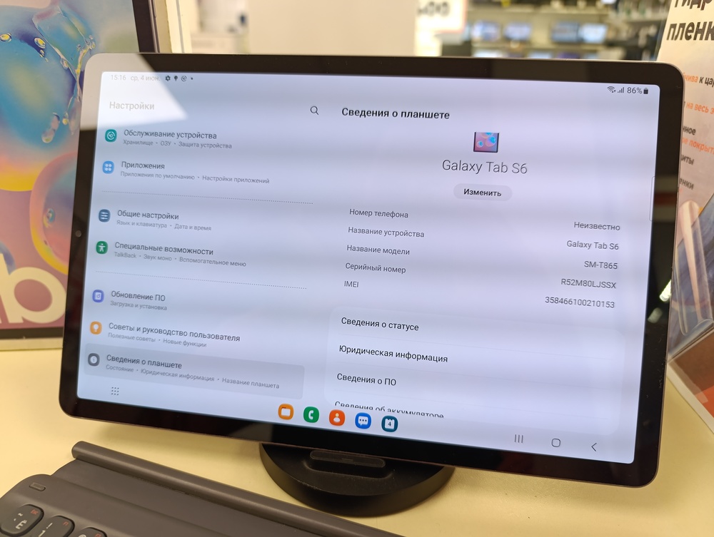 Планшет Samsung TAB S6