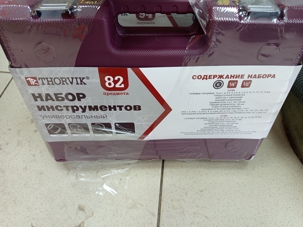 Набор инструментов Thorvik TS082 универсальный 1/4, 1/2 DR