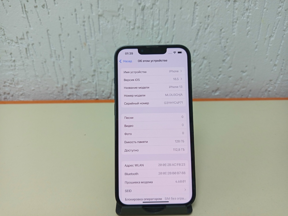 Смартфон Apple iPhone 13 128Gb