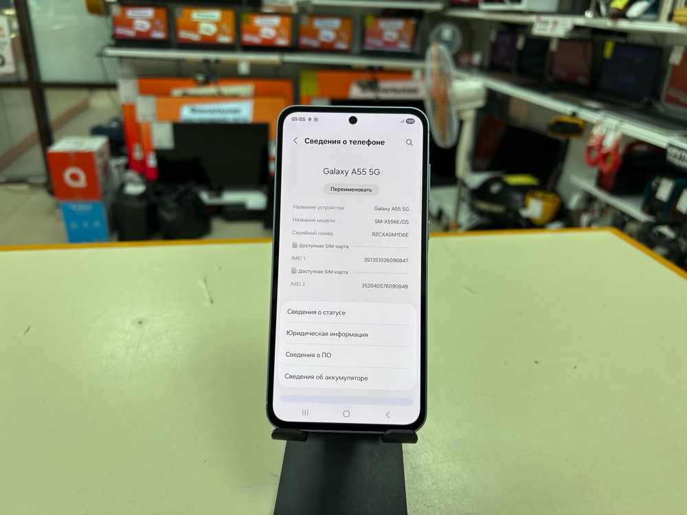 Смартфон Samsung Galaxy A55 8/128