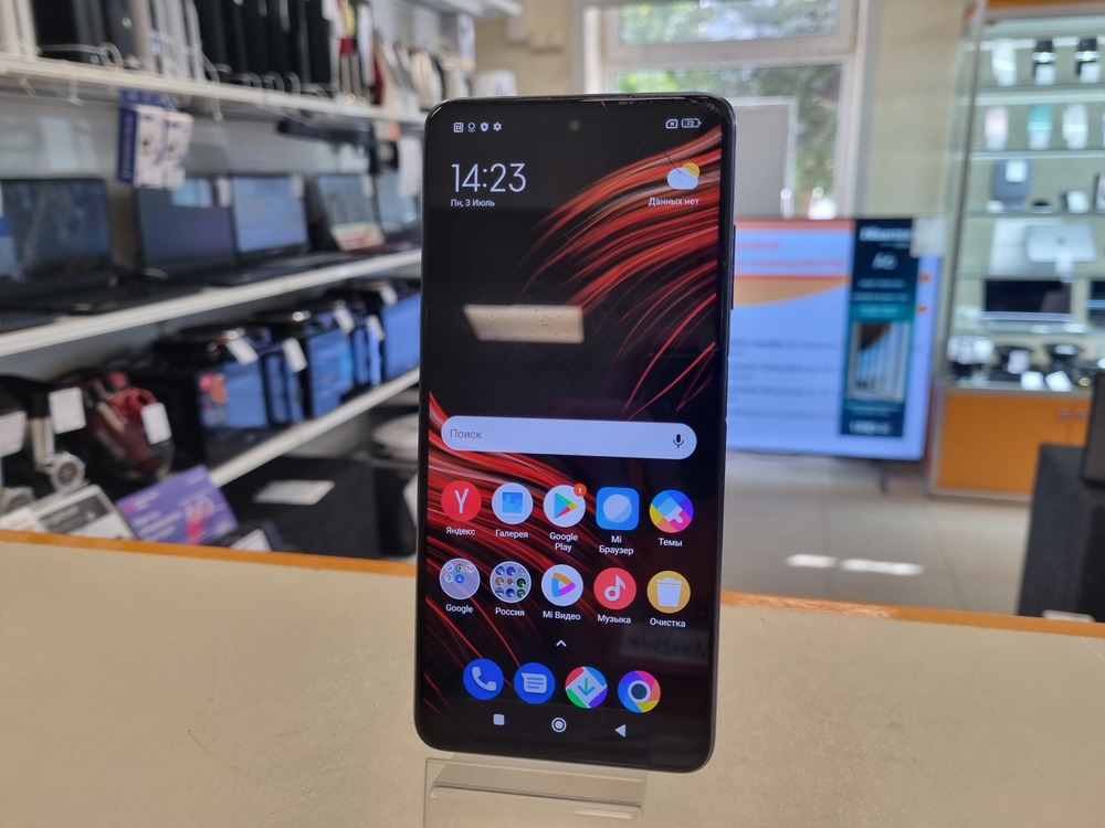 Смартфон Xiaomi POCO X3 6/128 NFC