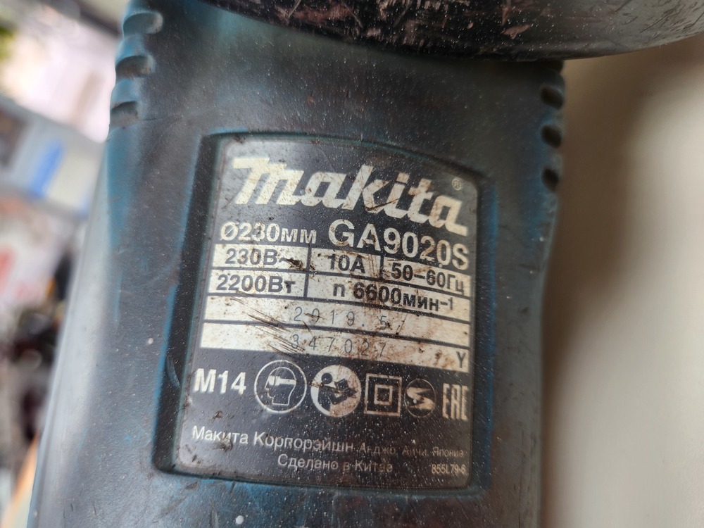 Угловая шлифмашина Makita GA9020S