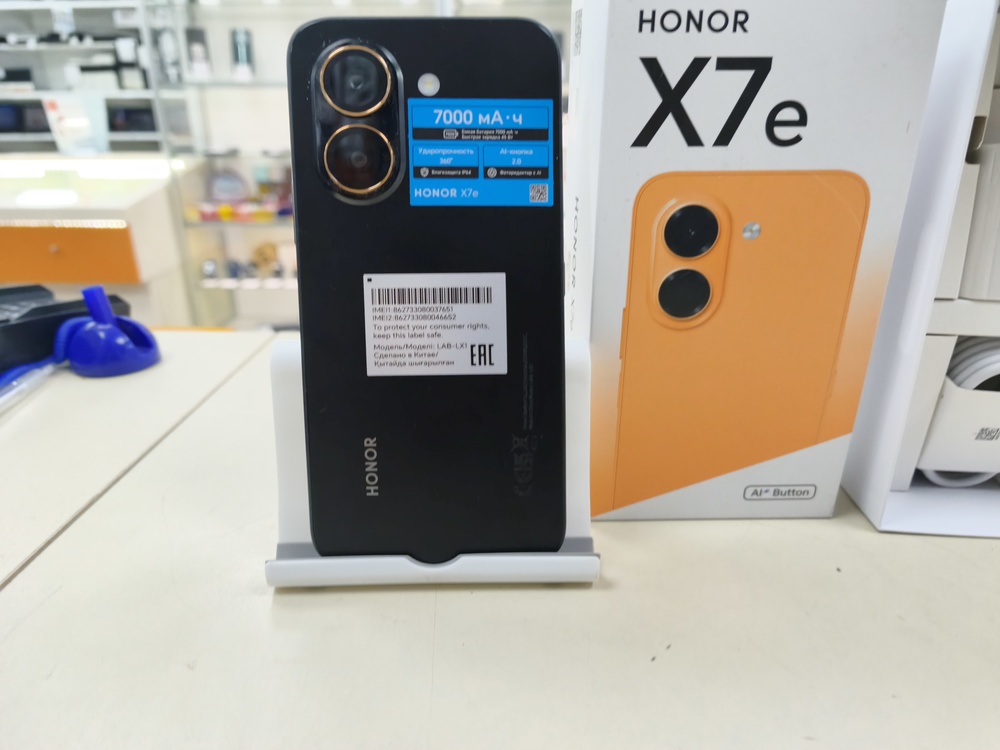 Смартфон Honor X7e 6/256