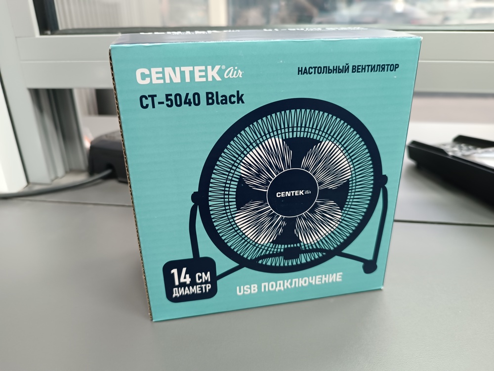 Вентилятор Centek CT-5040