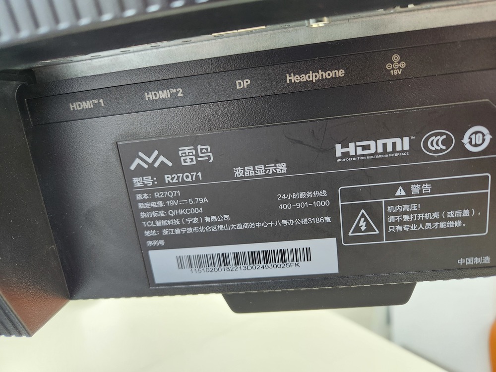 Монитор TCL 27" R73Q QD-Mini LED 1440p HDR