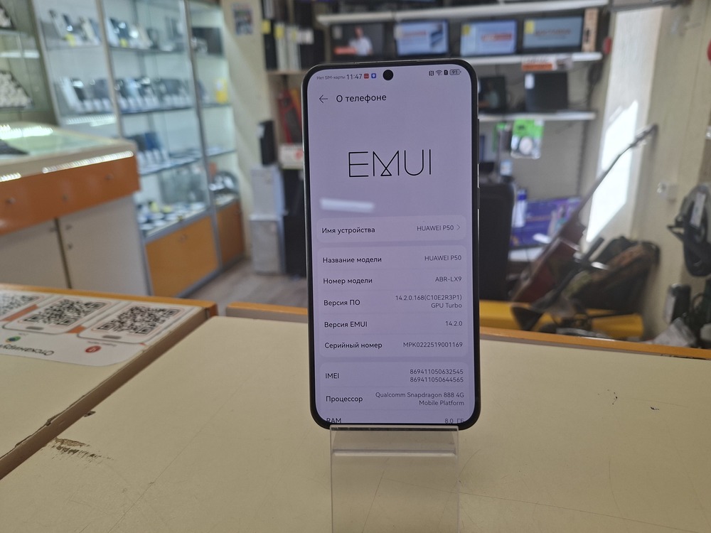 Смартфон Huawei P50 8/256