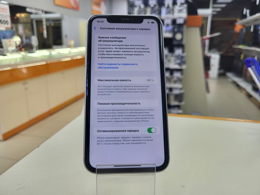 Смартфон Apple iPhone 11 128Gb