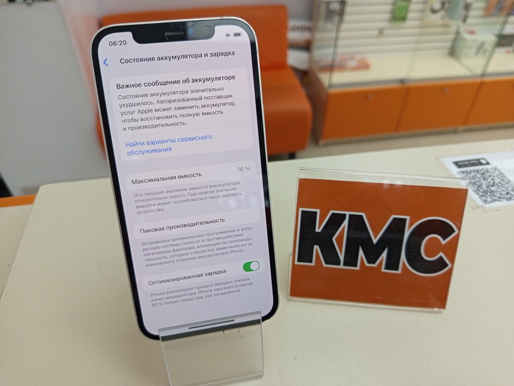 Смартфон Apple iPhone 12 128Gb