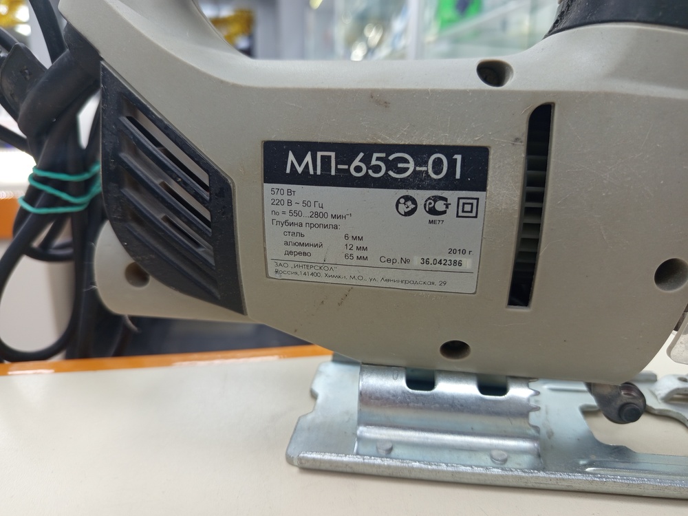 Лобзик Интерскол МП-65Э-01