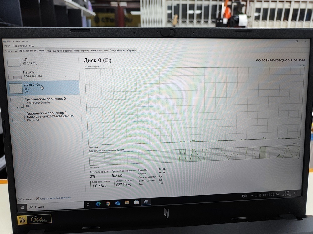 Ноутбук Acer; I5-13420H, GeForce RTX 3050, 12 Гб, 500 Гб, Нет