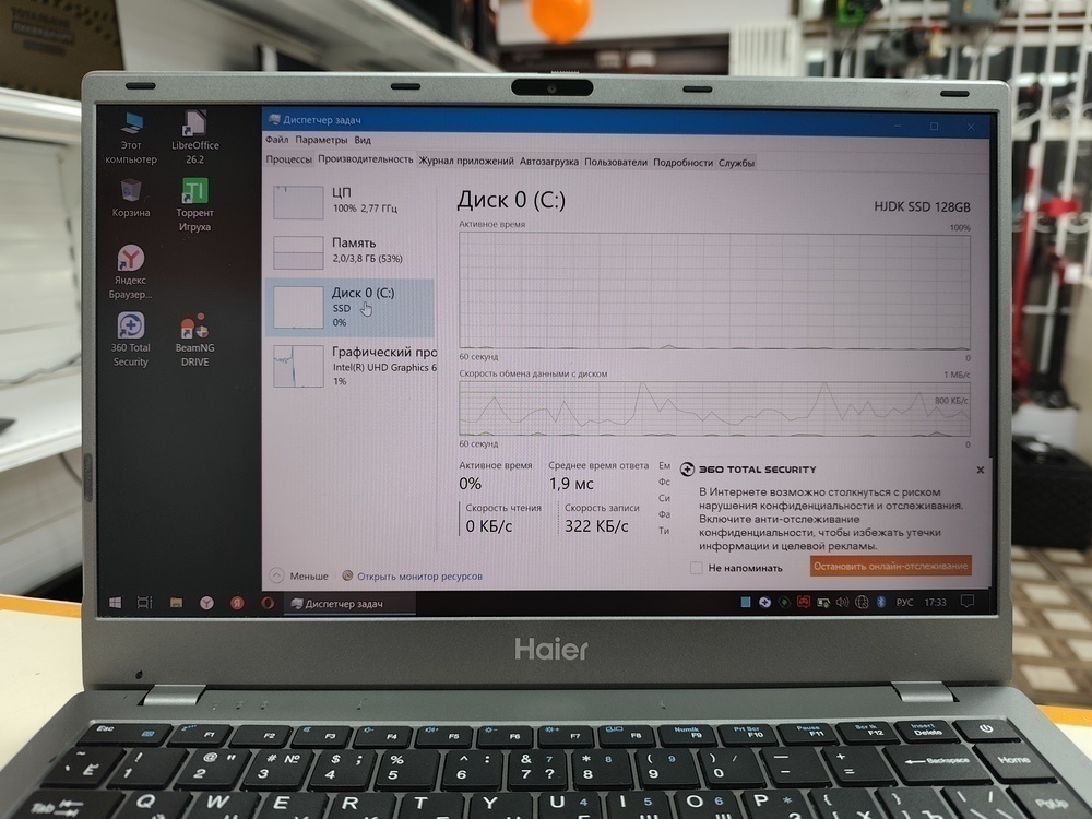 Ноутбук Haier; Celeron N4020, Intel UHD Graphics 600, 4 Гб, 120 Гб, Нет