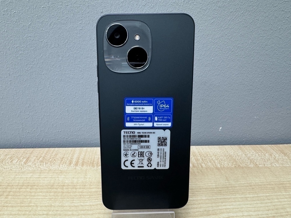 Смартфон Tecno Spark 40C 8/128