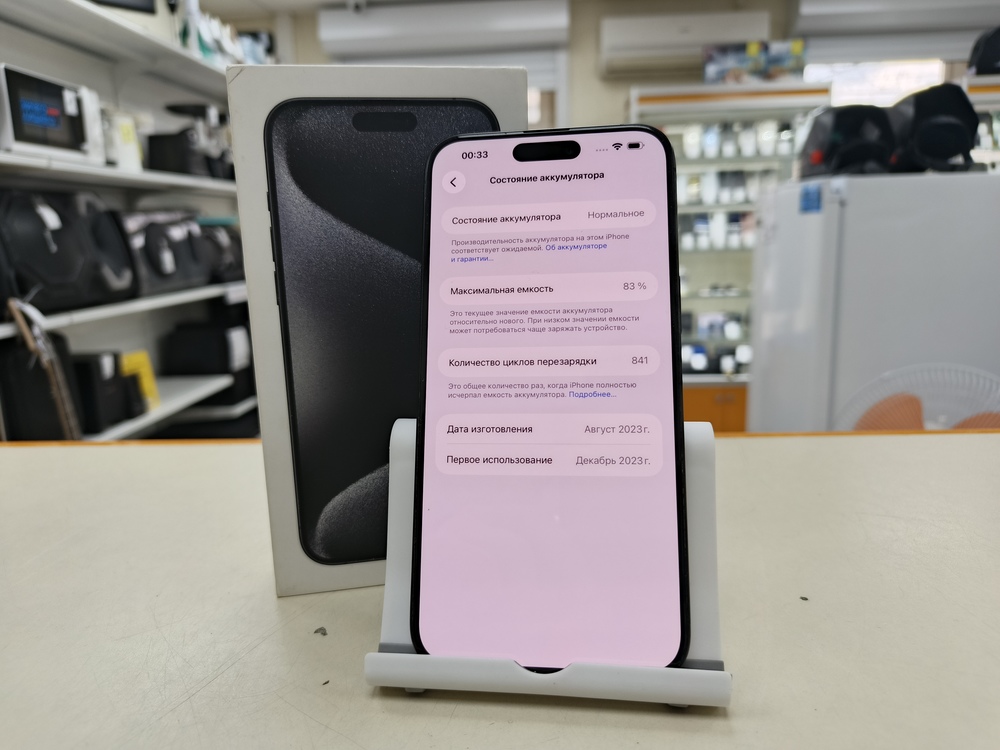 Смартфон Apple iPhone 15 Pro Max 256Gb