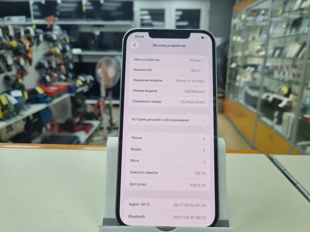 Смартфон Apple iPhone 12 Pro Max 128Gb