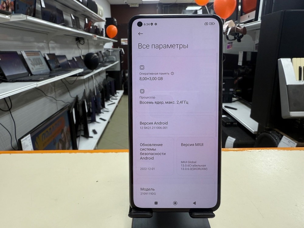 Смартфон Xiaomi 11 Lite 5G NE 8/128