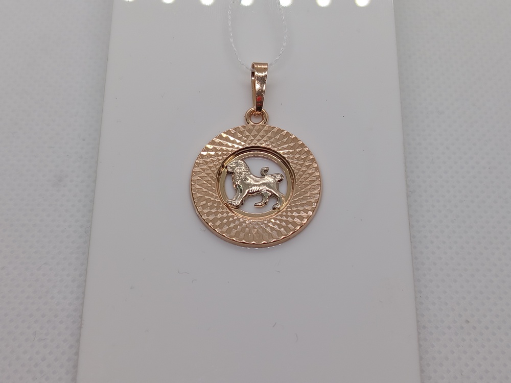 КрСПАлев ПОДВЕСКА ЗНАК ЗОДИАКА ЛЕВ (Au 585)