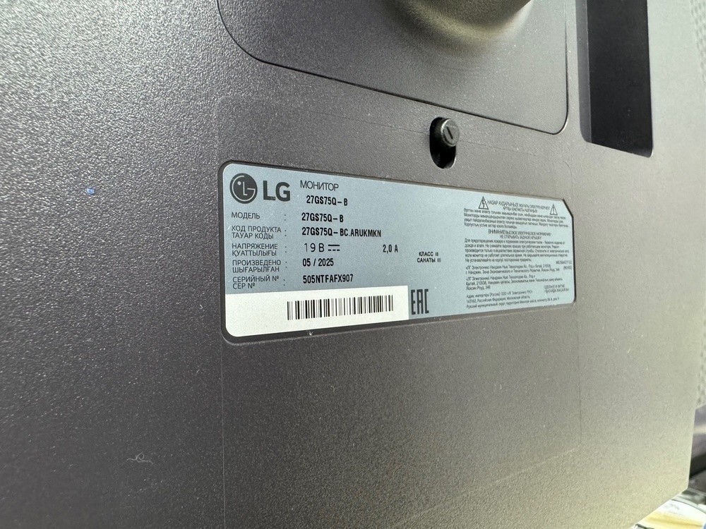 Монитор LG 27GS75Q
