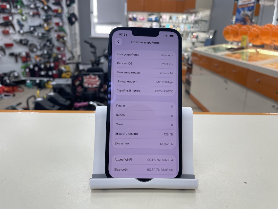 Смартфон Apple Iphone 14 128Gb