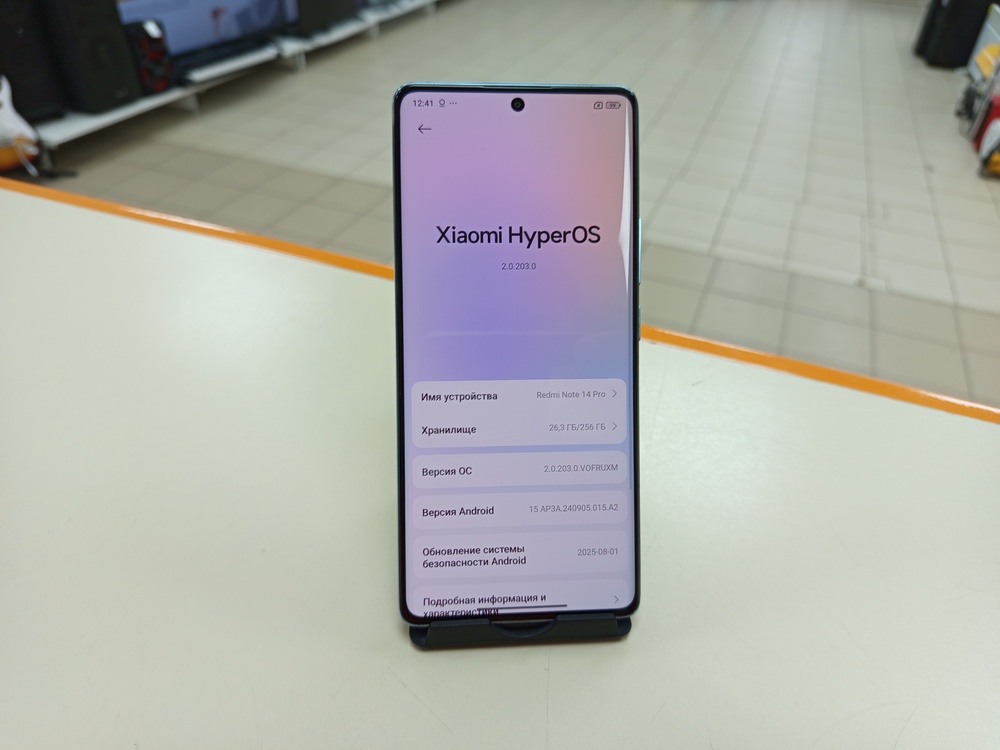 Смартфон Xiaomi Redmi Note 14 Pro 12/256