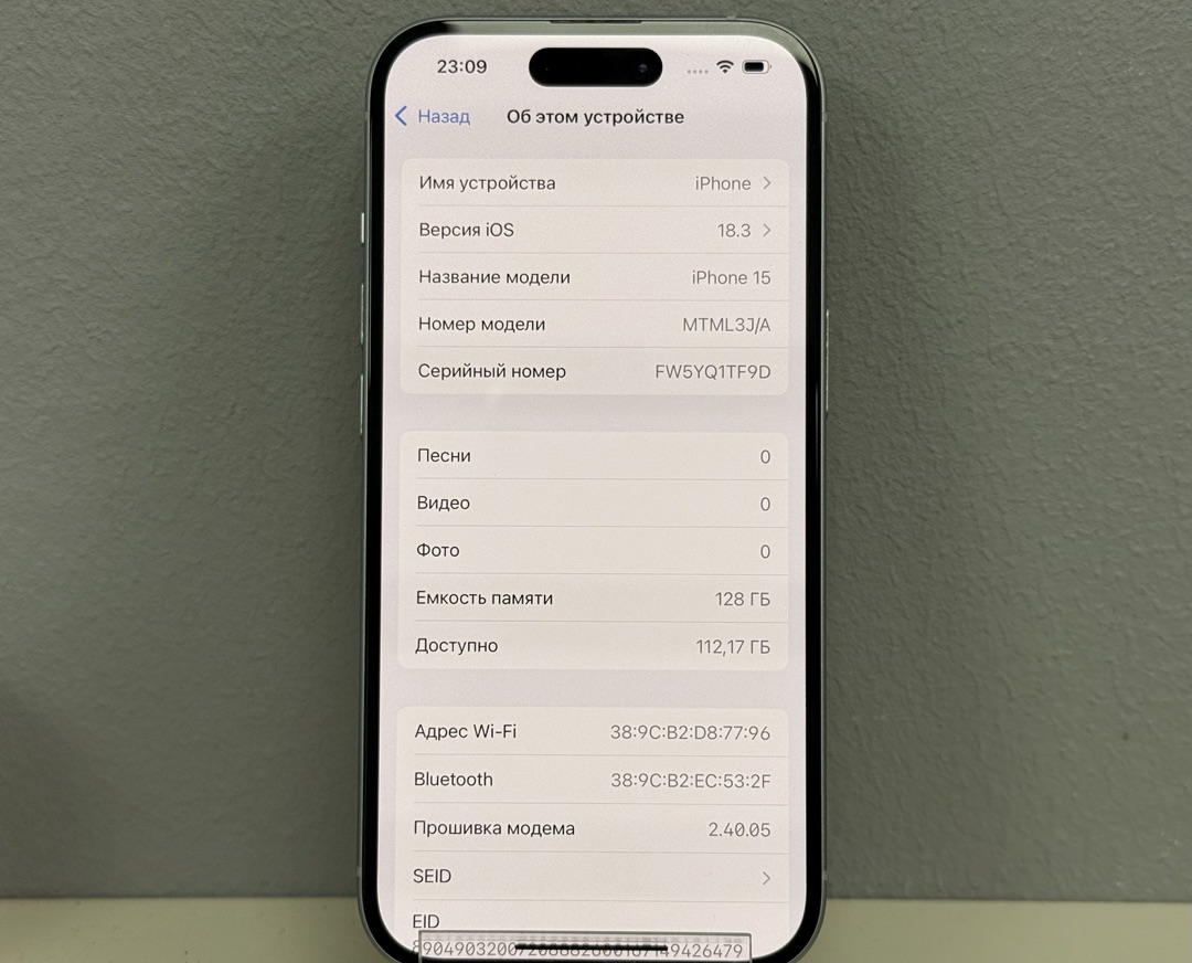 Смартфон Apple Iphone 15 128Gb
