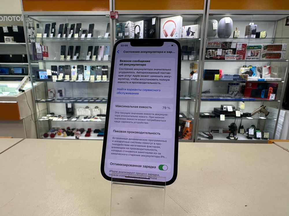 Смартфон Apple iPhone 12 Pro 256Gb