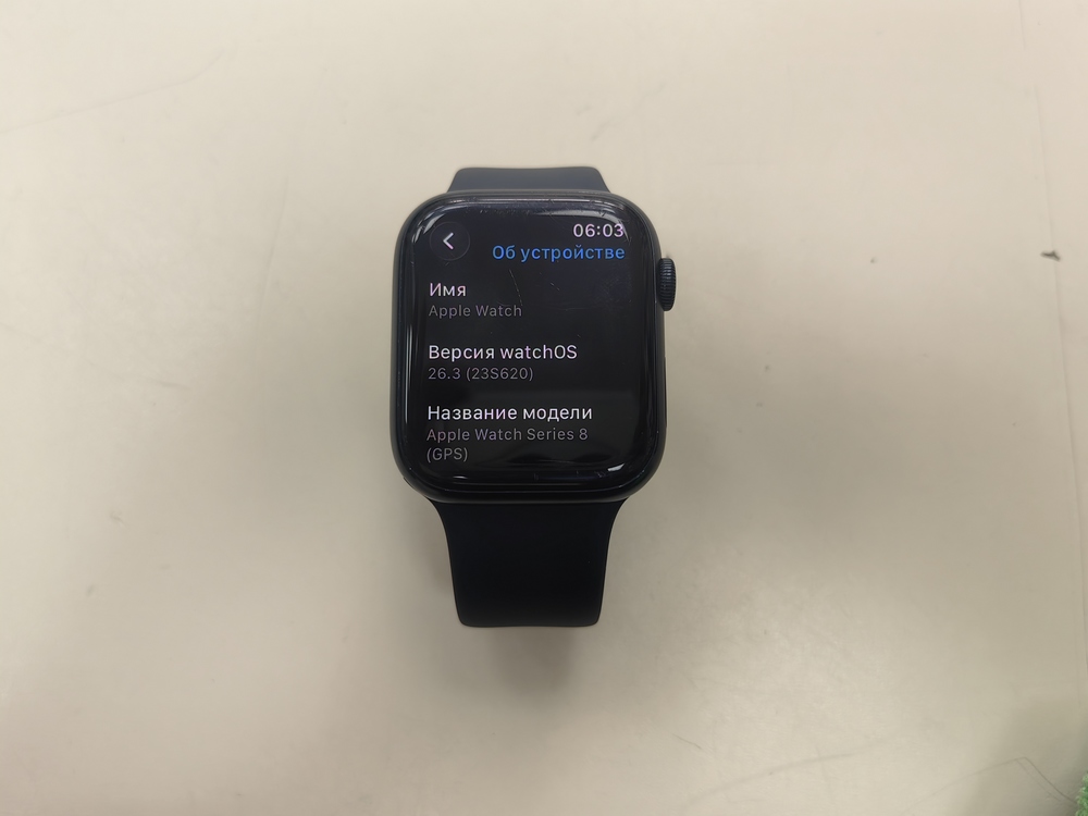 Смарт-часы Apple Watch Series 8 45mm