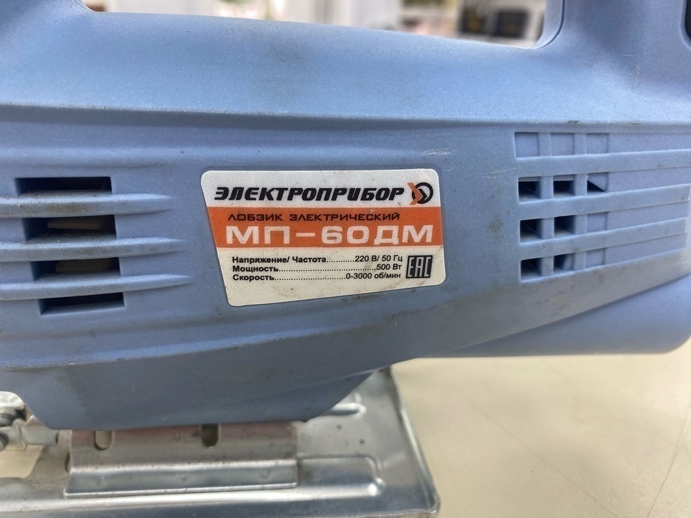 Лобзик Электроприбор МП-60ДМ