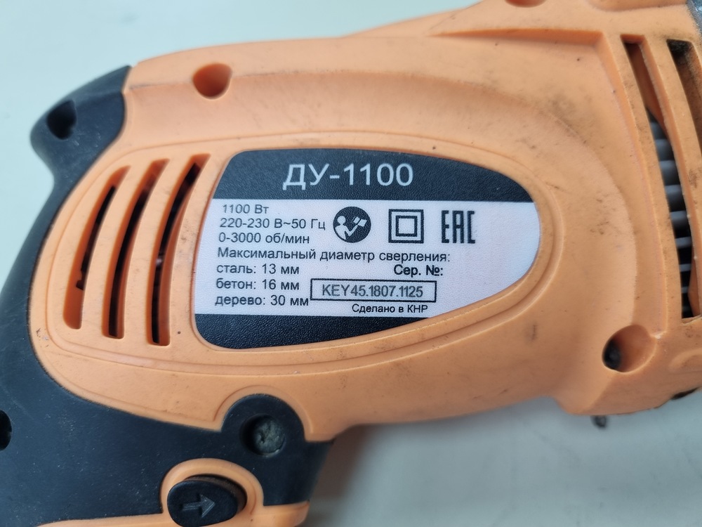 Дрель-ударная Вихрь ДУ-1100