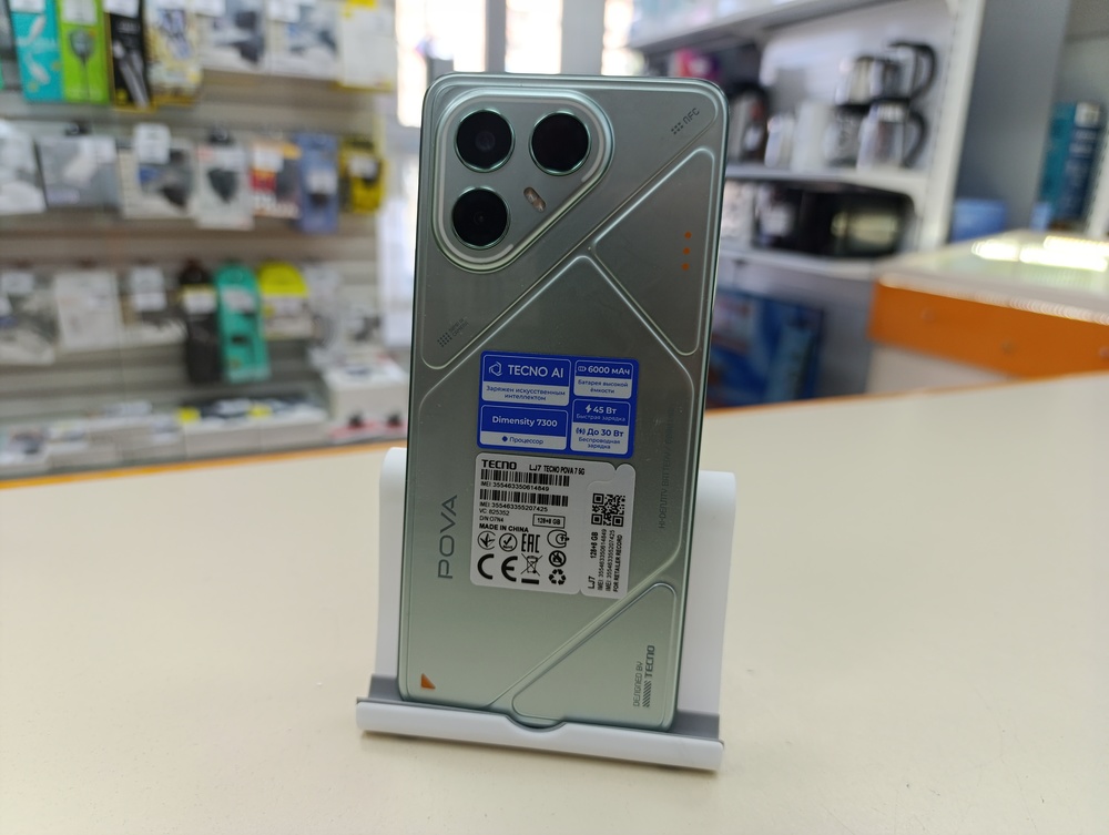 Смартфон Tecno Pova 7 5G 8/128