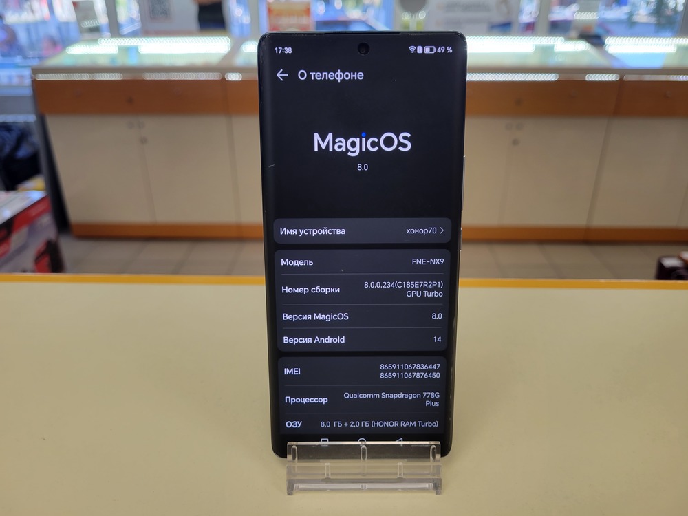 Смартфон Honor 70 8/128