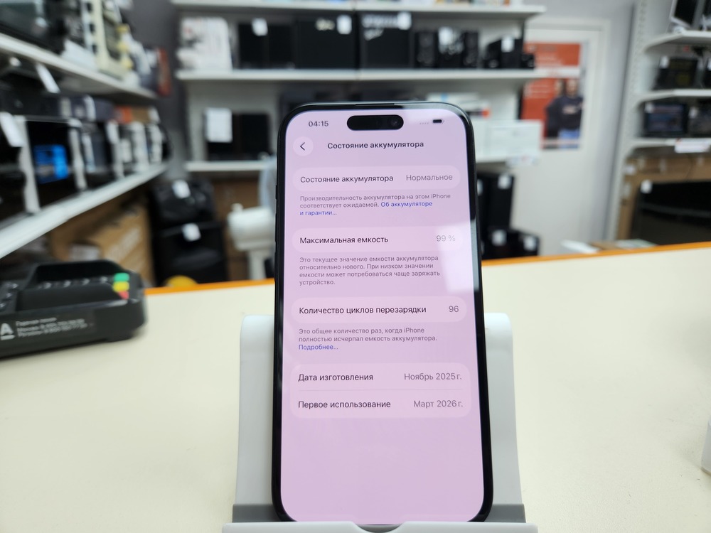 Смартфон Apple Iphone 15 256Gb