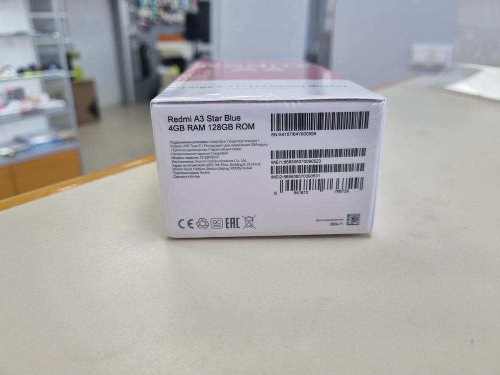 Смартфон Xiaomi Redmi A3 4/128