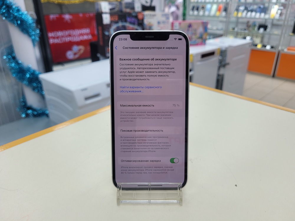 Смартфон Apple iPhone 12 128Gb