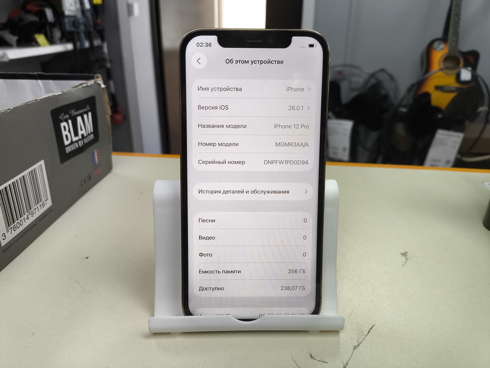 Смартфон Apple iPhone 12 Pro 256Gb