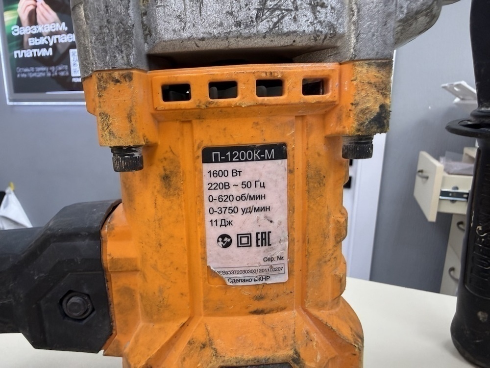 Перфоратор Вихрь П-1200К-М