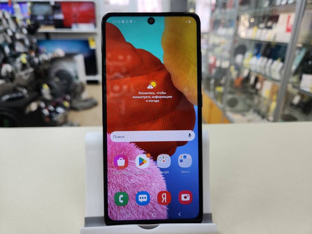 Смартфон Samsung Galaxy A51 4/64