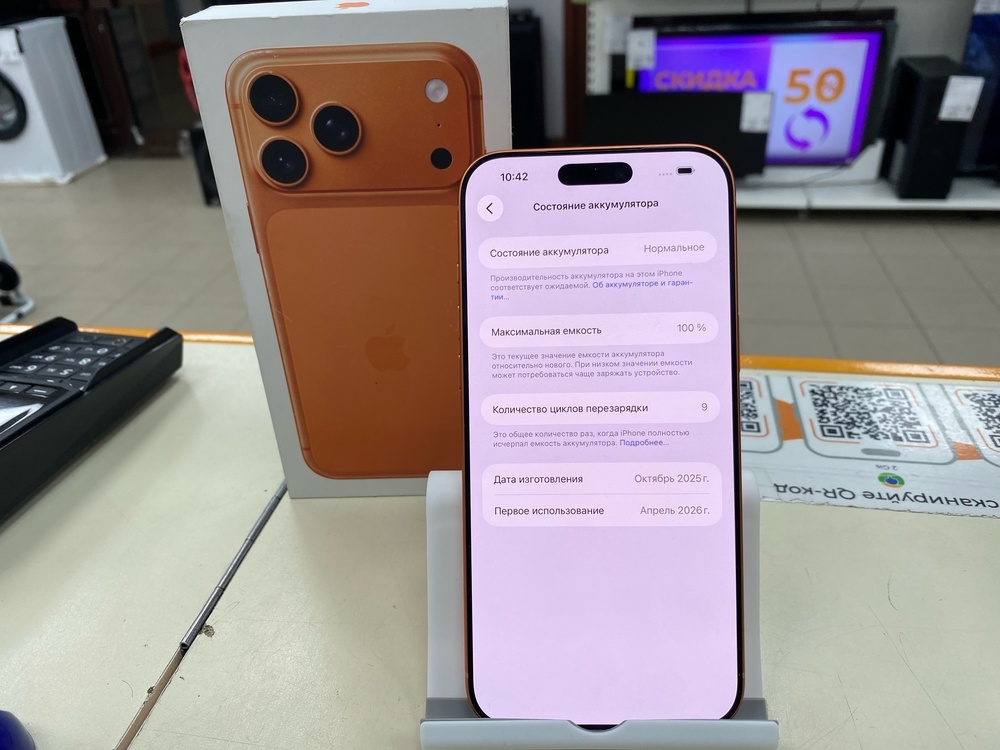 Смартфон Apple Iphone 17 Pro Max 256Gb