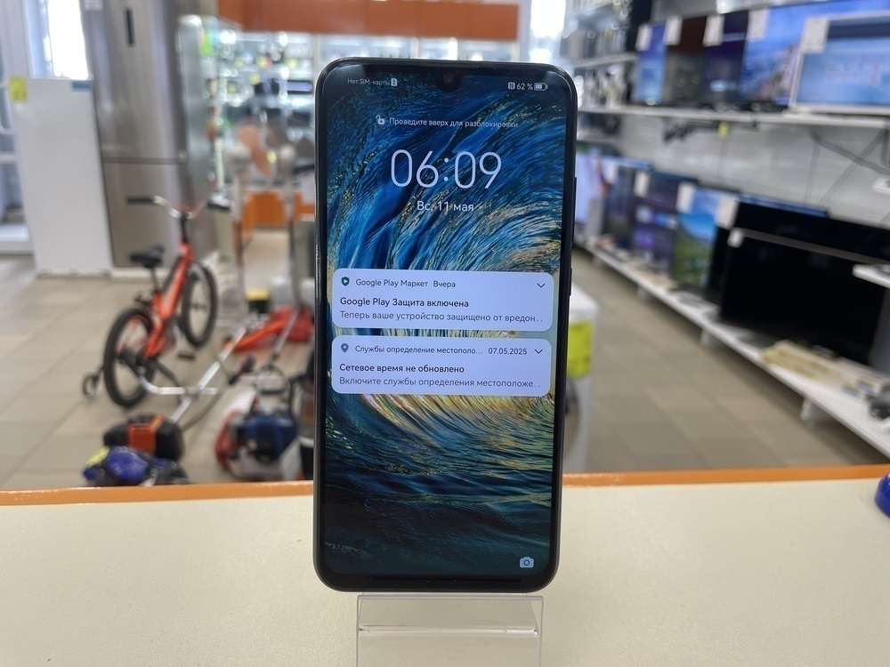 Смартфон Honor 10 lite 3/64