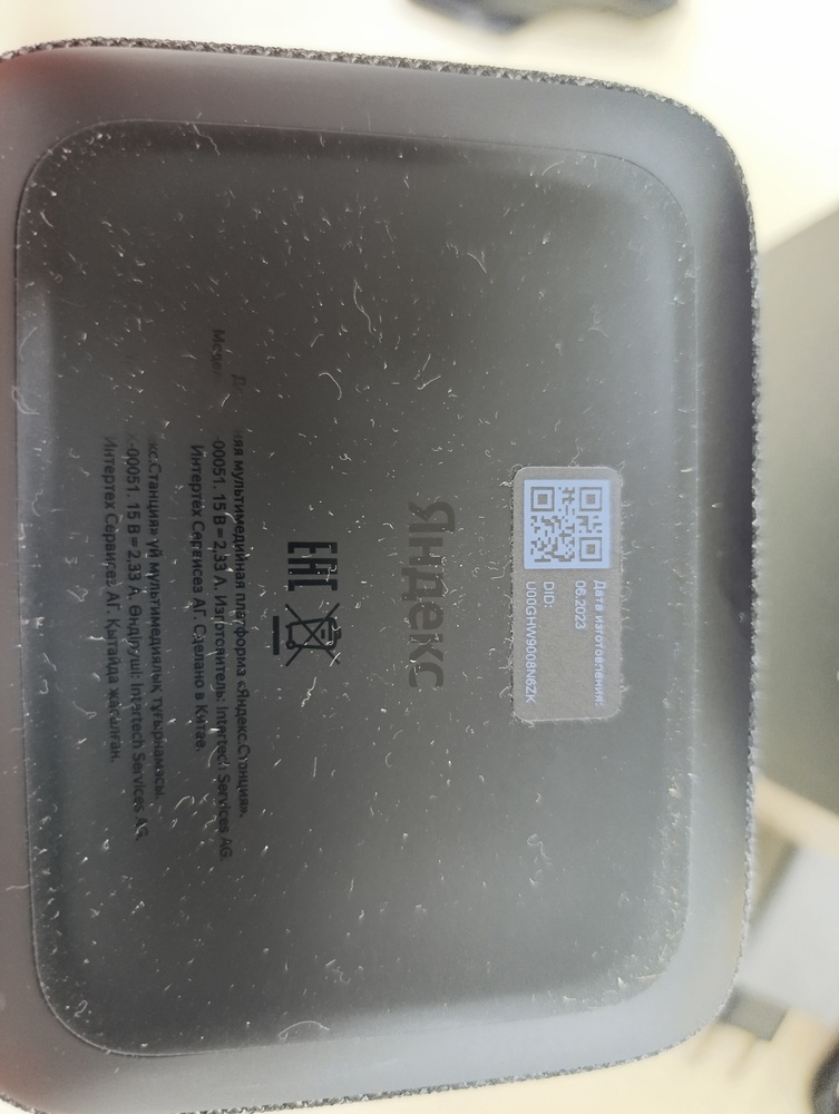 Умная колонка Яндекс Станция 2