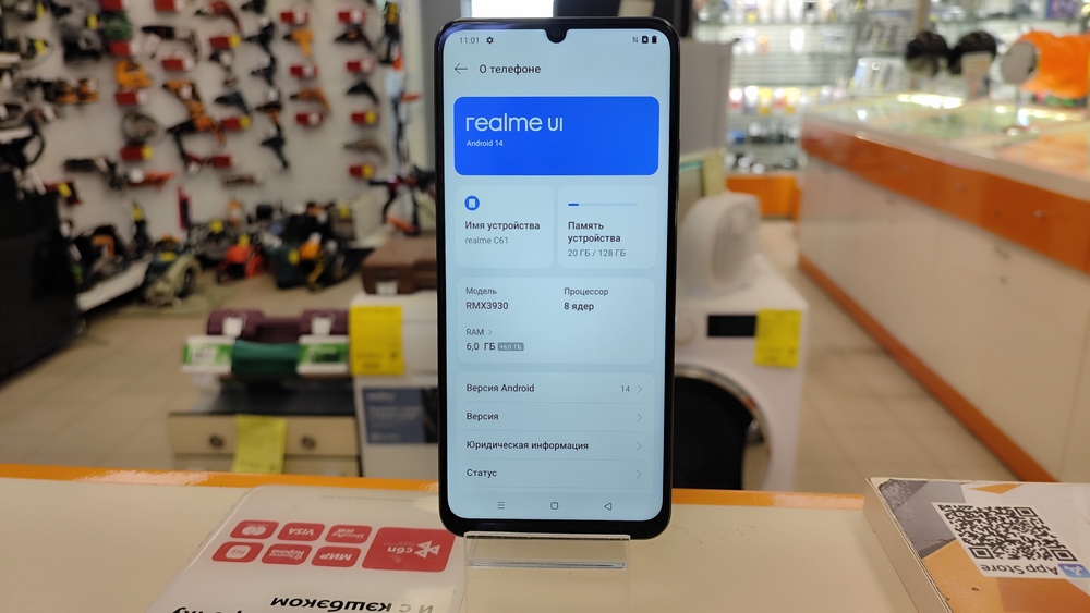 Смартфон Realme C61 6/128