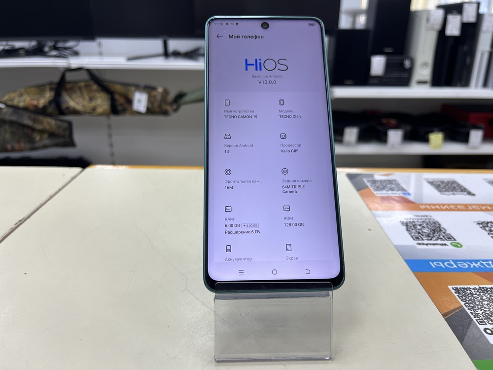 Смартфон Tecno Camon 19 Neo 6/128