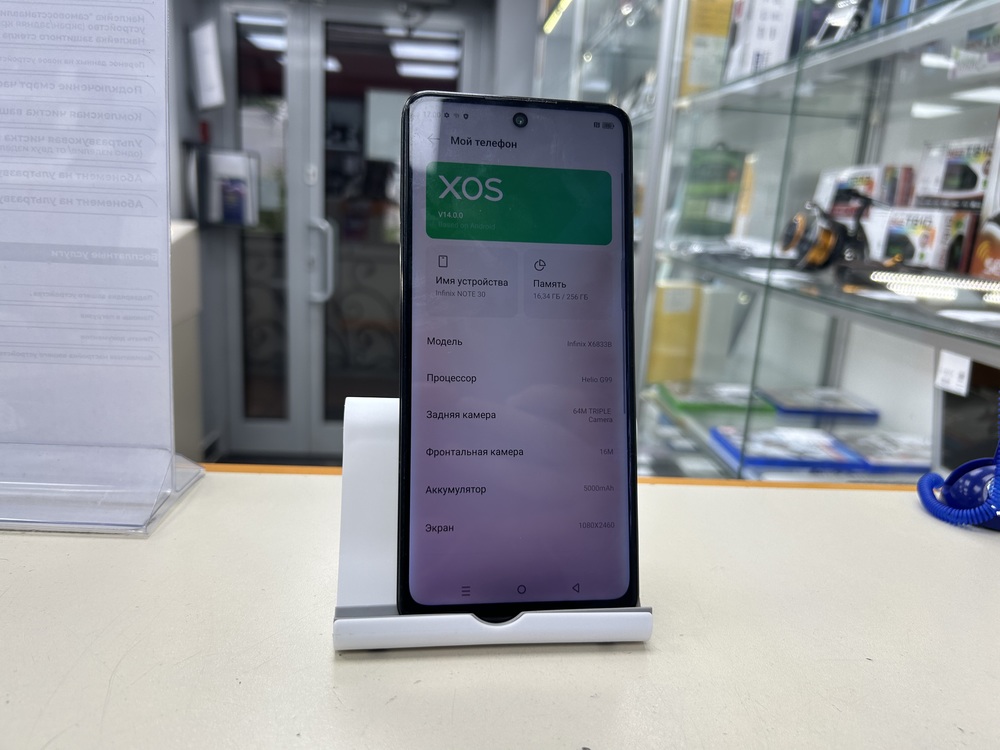 Смартфон Infinix Note 30 8/256