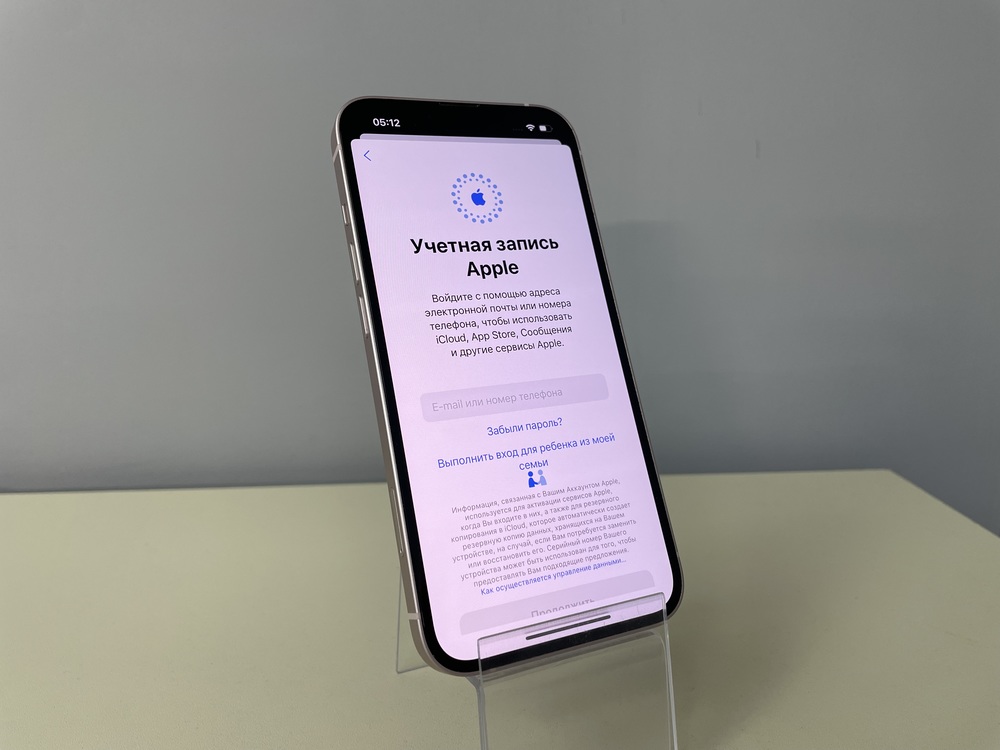 Смартфон Apple iPhone 13 128Gb