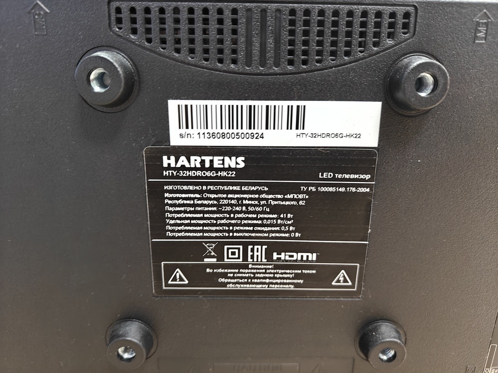 LED Телевизор Hartens HTY-32FHD06B-HA22