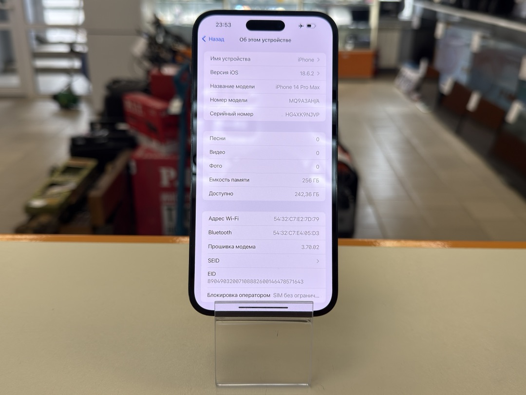 Смартфон Apple Iphone 14 Pro Max 256Gb