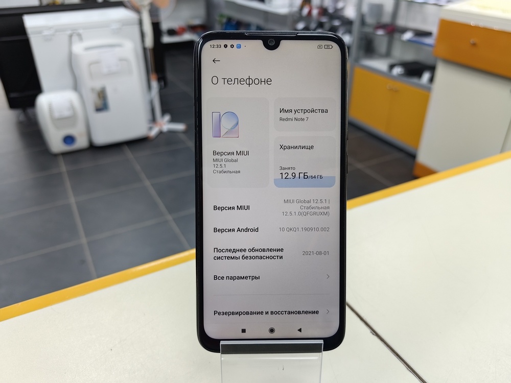 Смартфон Xiaomi Note 7 4/64