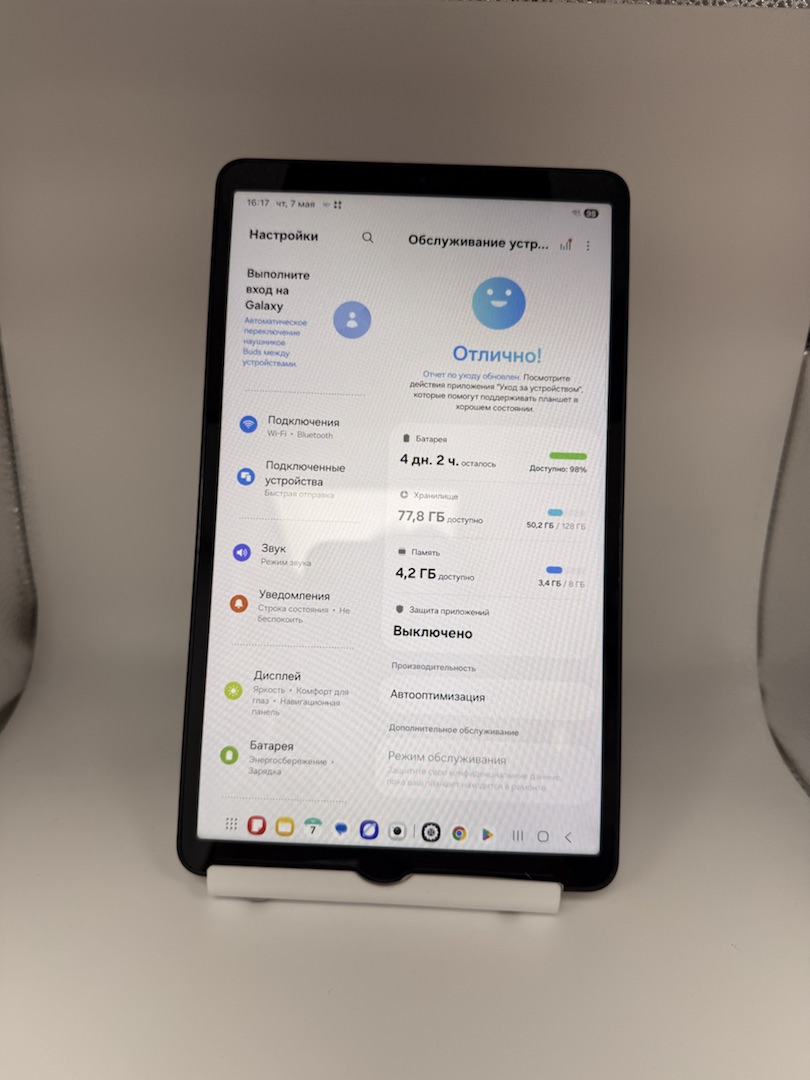 Планшет Samsung Galaxy Tab A9 Wi-Fi 8/128