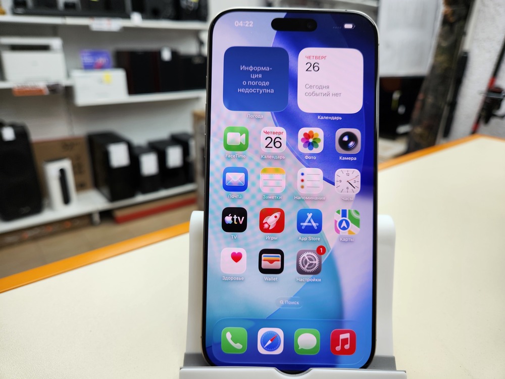 Смартфон Apple Iphone 16 Pro Max 256Gb