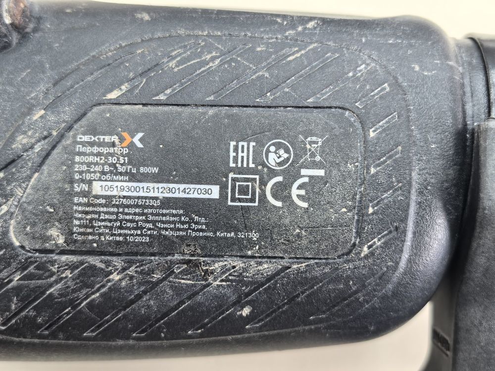 Перфоратор Dexter 800RH2-30.51