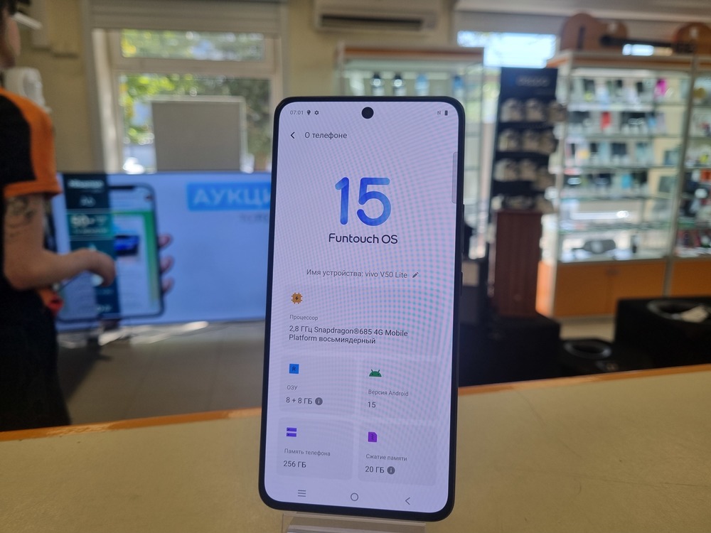 Смартфон Vivo V50 Lite 8/256